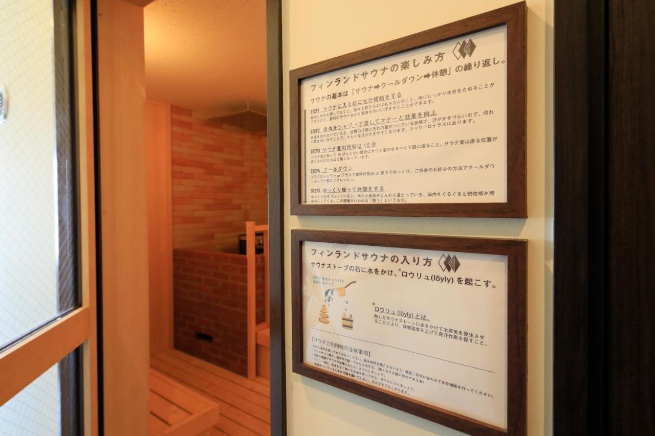 Yutoriro Bandai Atami Hotel Korijama Kültér fotó